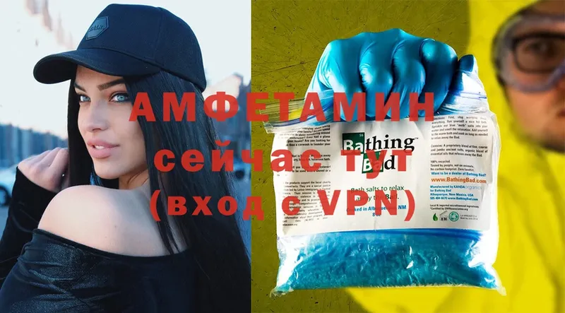 Amphetamine Premium Бобров