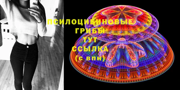 марки lsd Абдулино