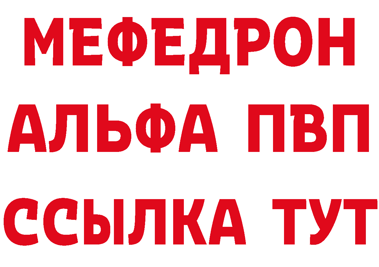 АМФ VHQ зеркало дарк нет мега Бобров