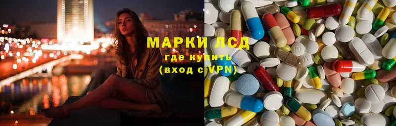 OMG как зайти  Бобров  ЛСД экстази ecstasy 